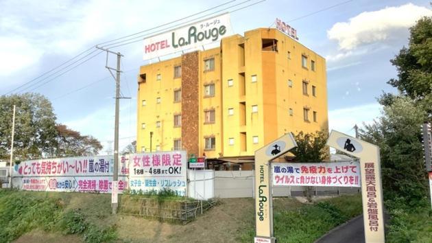 Hotel La Rouge - Vacation Stay 89068V 福島市 エクステリア 写真